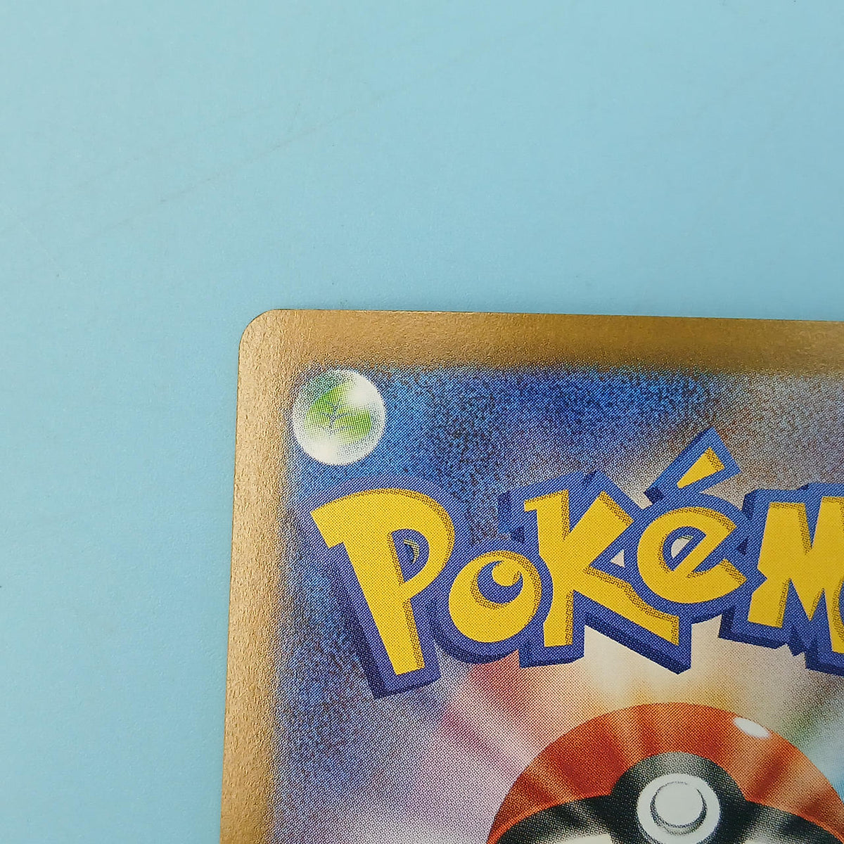 Pokémon Card Efie Master Ball Mirror 062/187 SV8A