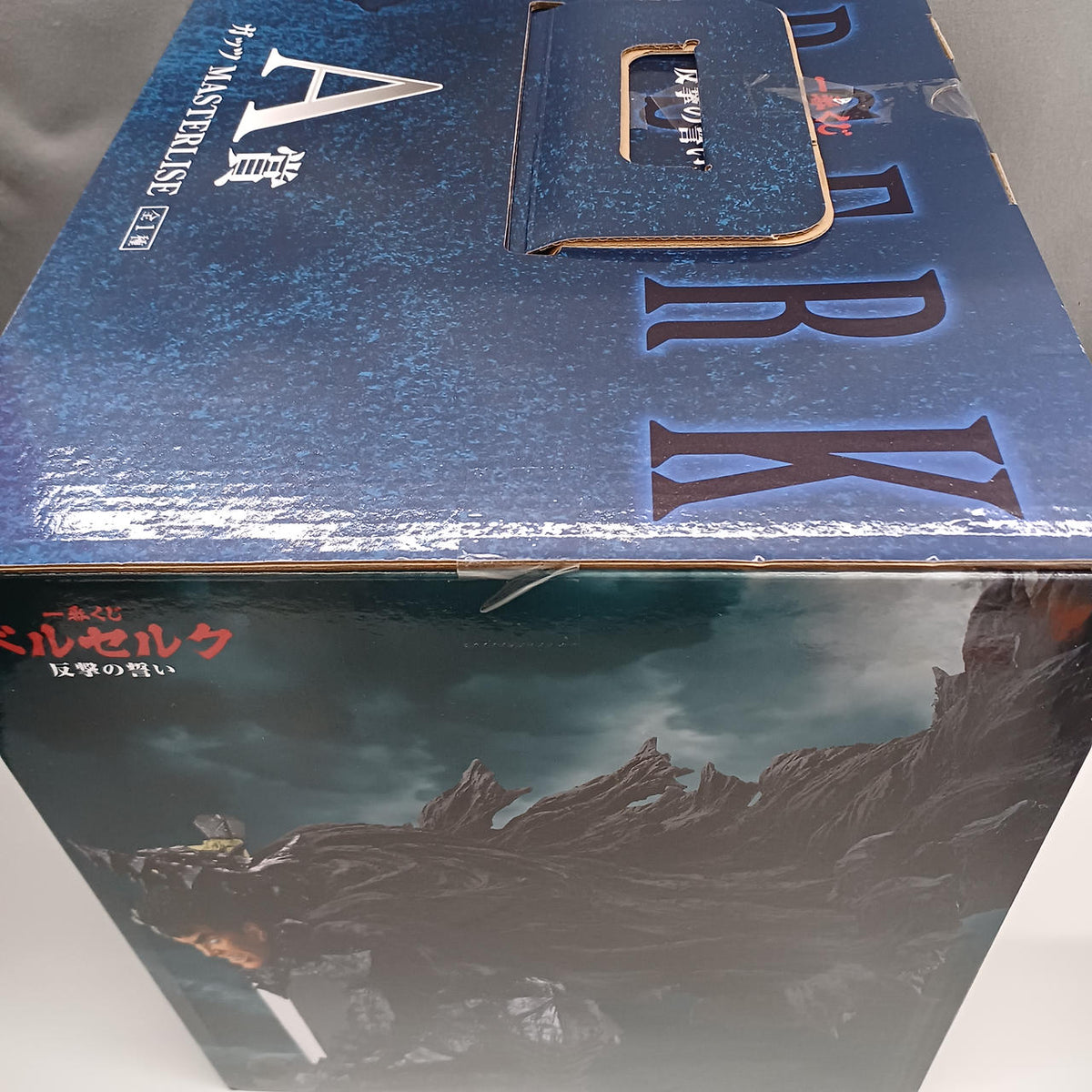 BANDAI Berserk A Prize Guts