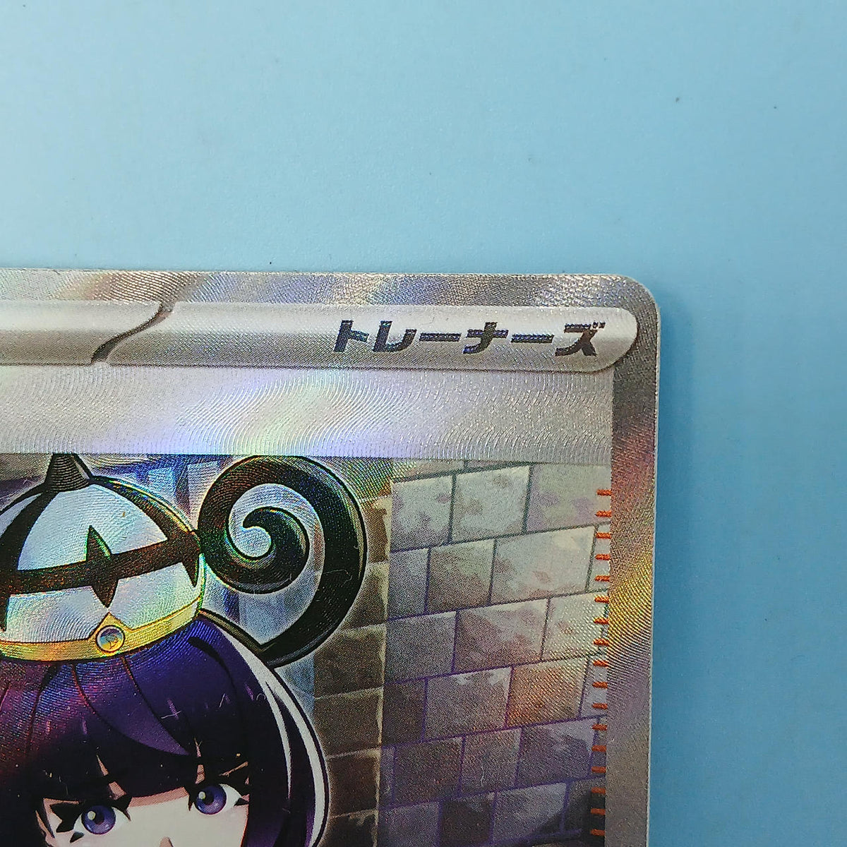 Pokémon Card Muku 111/081 SR M5