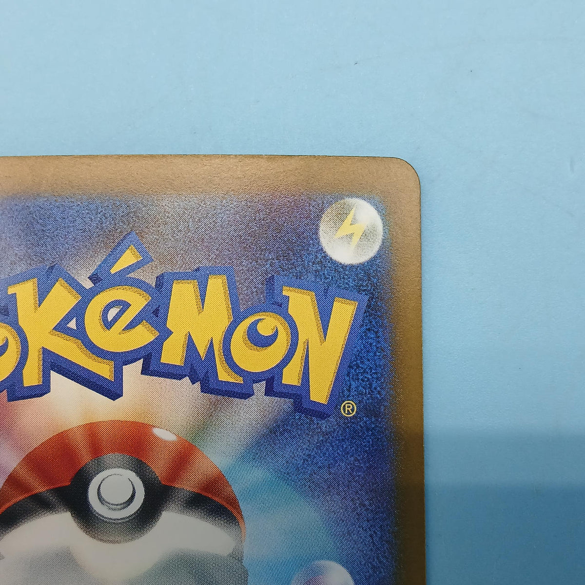 Pokémon Card Muku 117/081 SAR M5