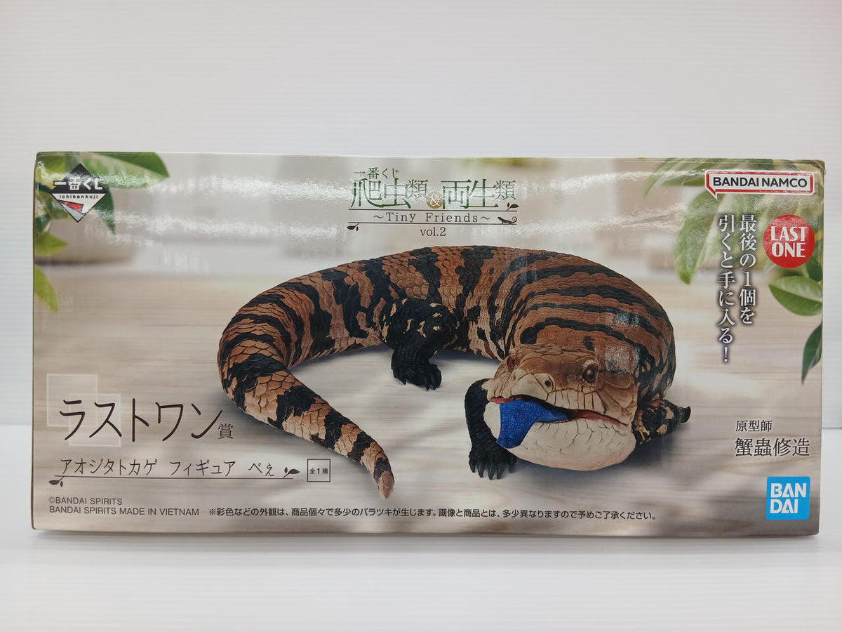 Ichiban Kuji Figure Last One Prize Aojita Lizard Figure Bear