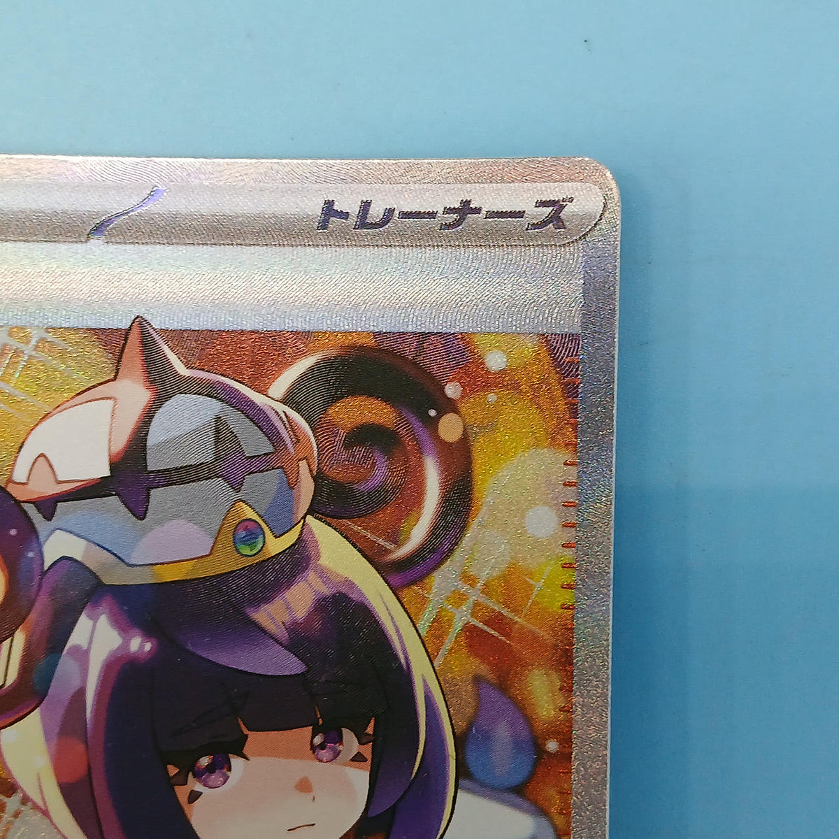 Pokémon Card Muku 117/081 SAR M5