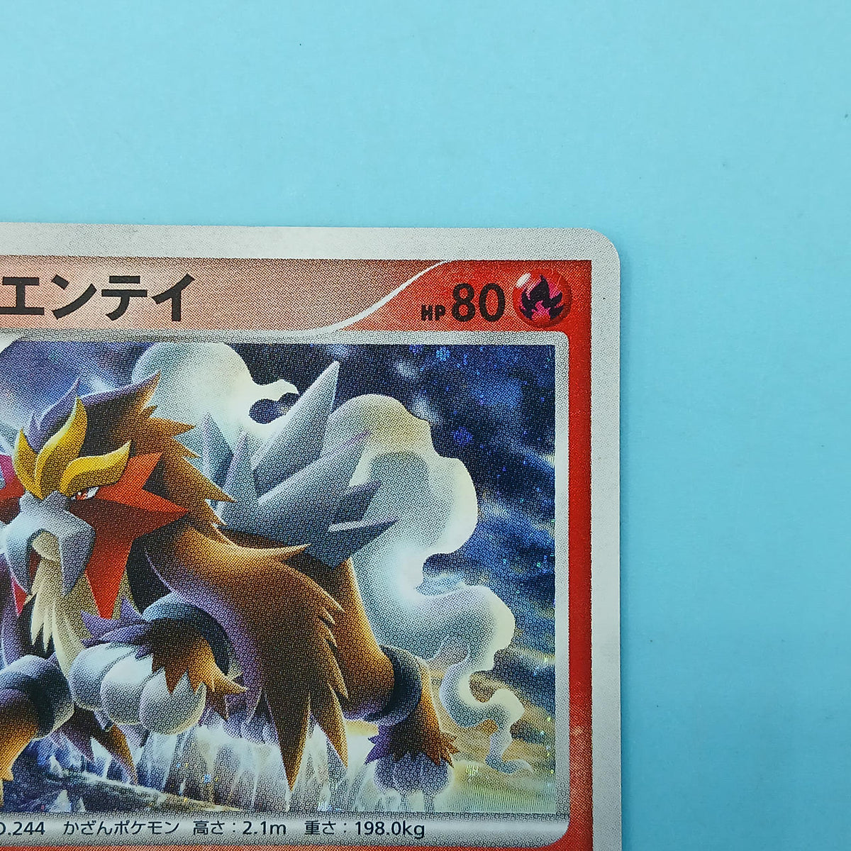 Pokémon Card Entry of THe Crystal Tower 10TH