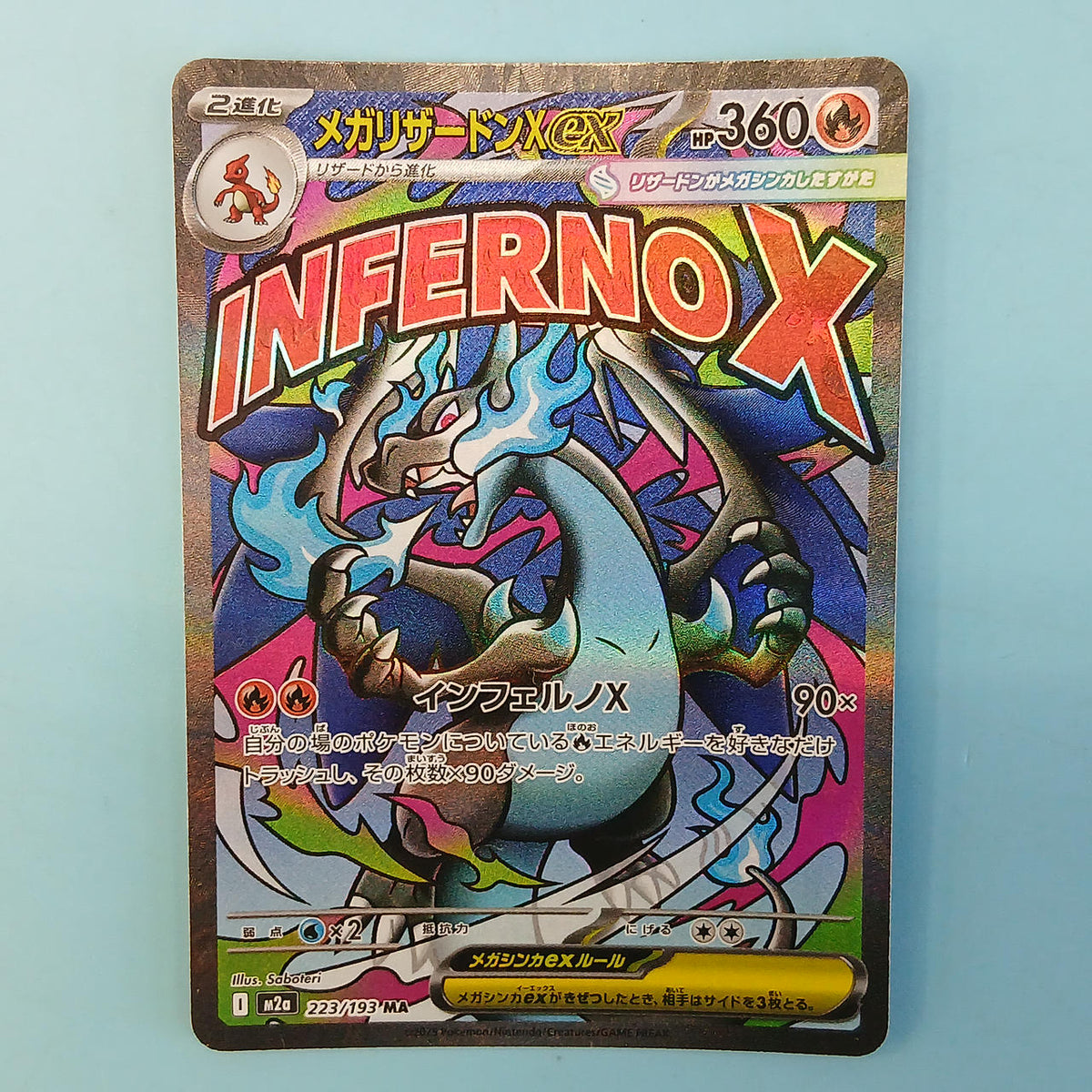 Pokémon Card Charizard X EX 223/193 MA M2A