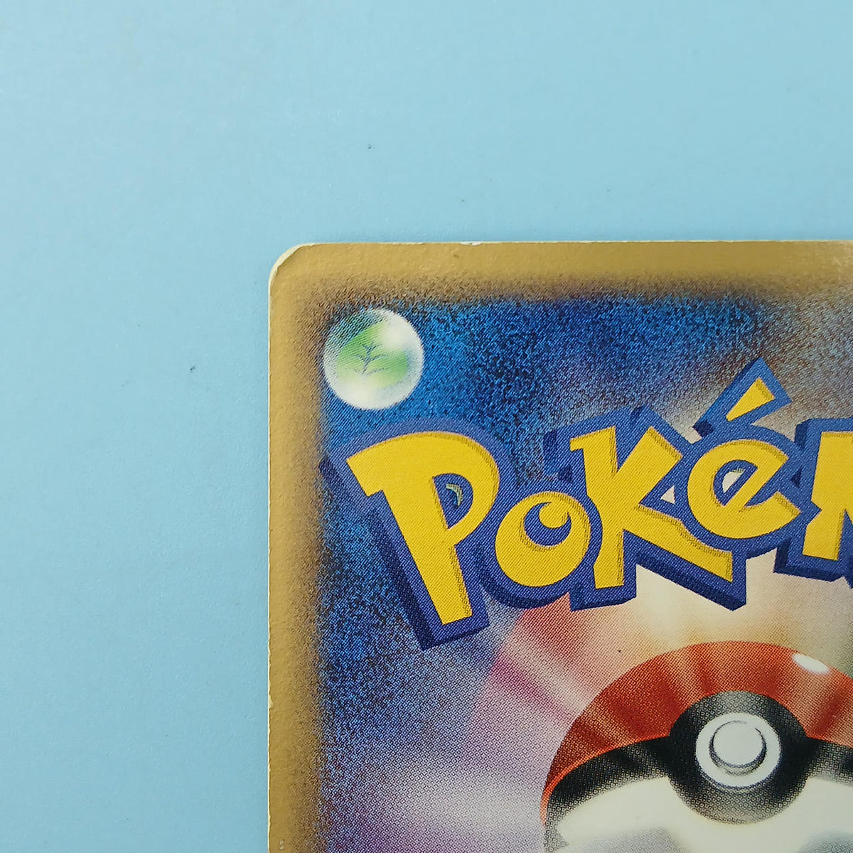 Pokémon Card Basic Super Energy (Holon) RRM-UX8-E5C