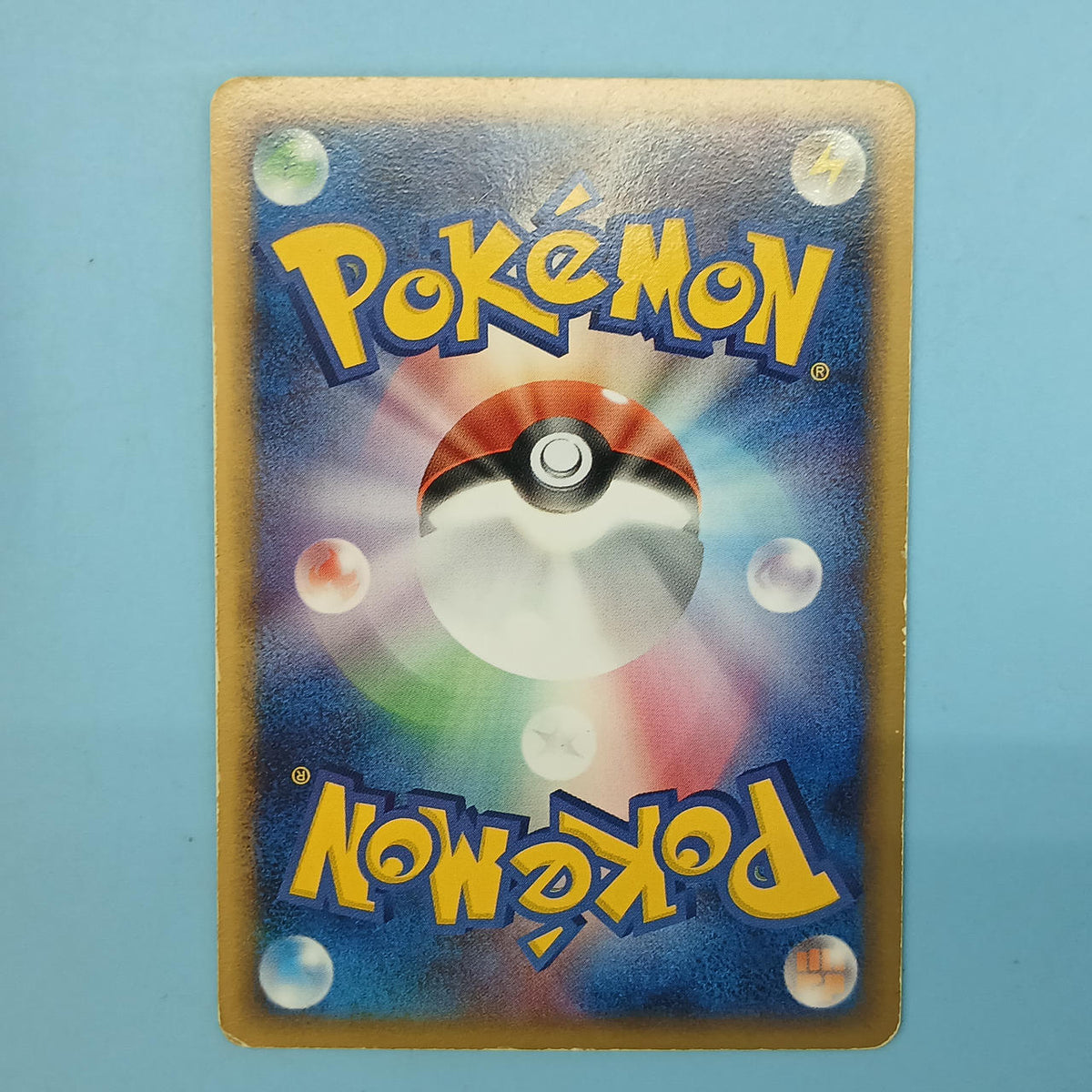 Pokémon Card Basic Super Energy (Holon) RRM-UX8-E5C