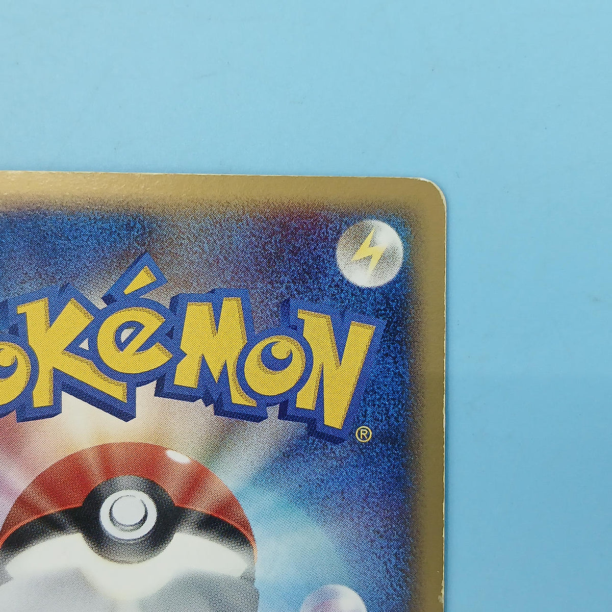 Pokémon Card Basic Super Energy (Holon) RRM-UX8-E5C