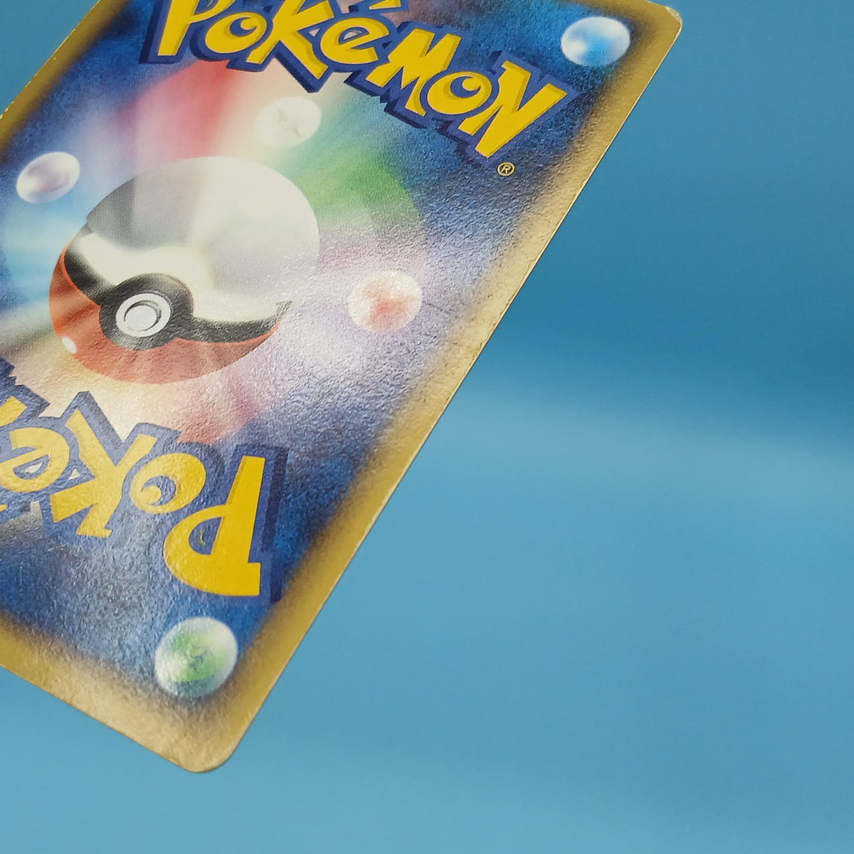 Pokémon Card Basic Super Energy (Holon) RRM-UX8-E5C