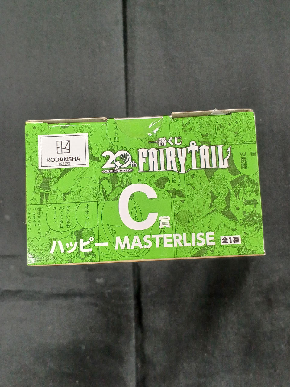 BANDAI Ichiban Kuji Prize C Happy