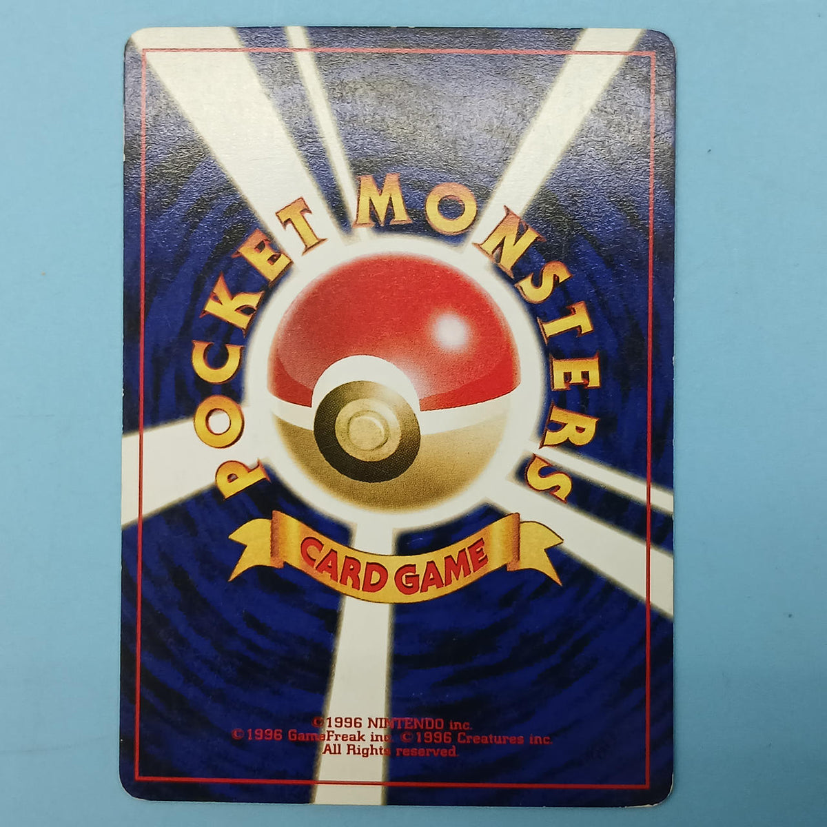 Pokémon Card Bangiras Old Ura