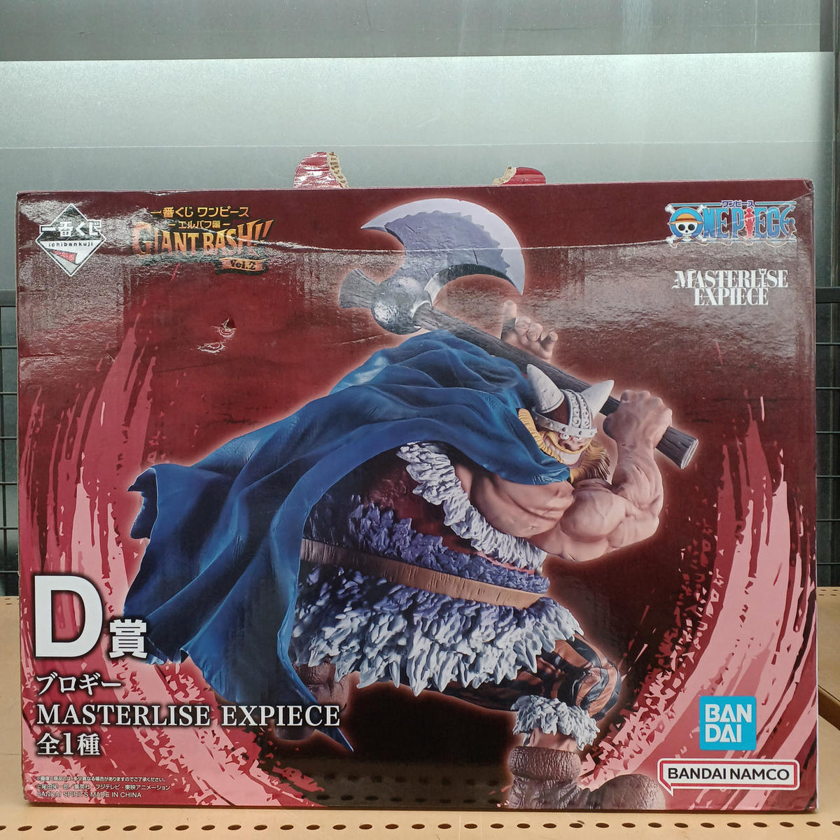 BANDAI One Piece Ichiban Kuji Prize D Brogie High-Quality T-Figure Series