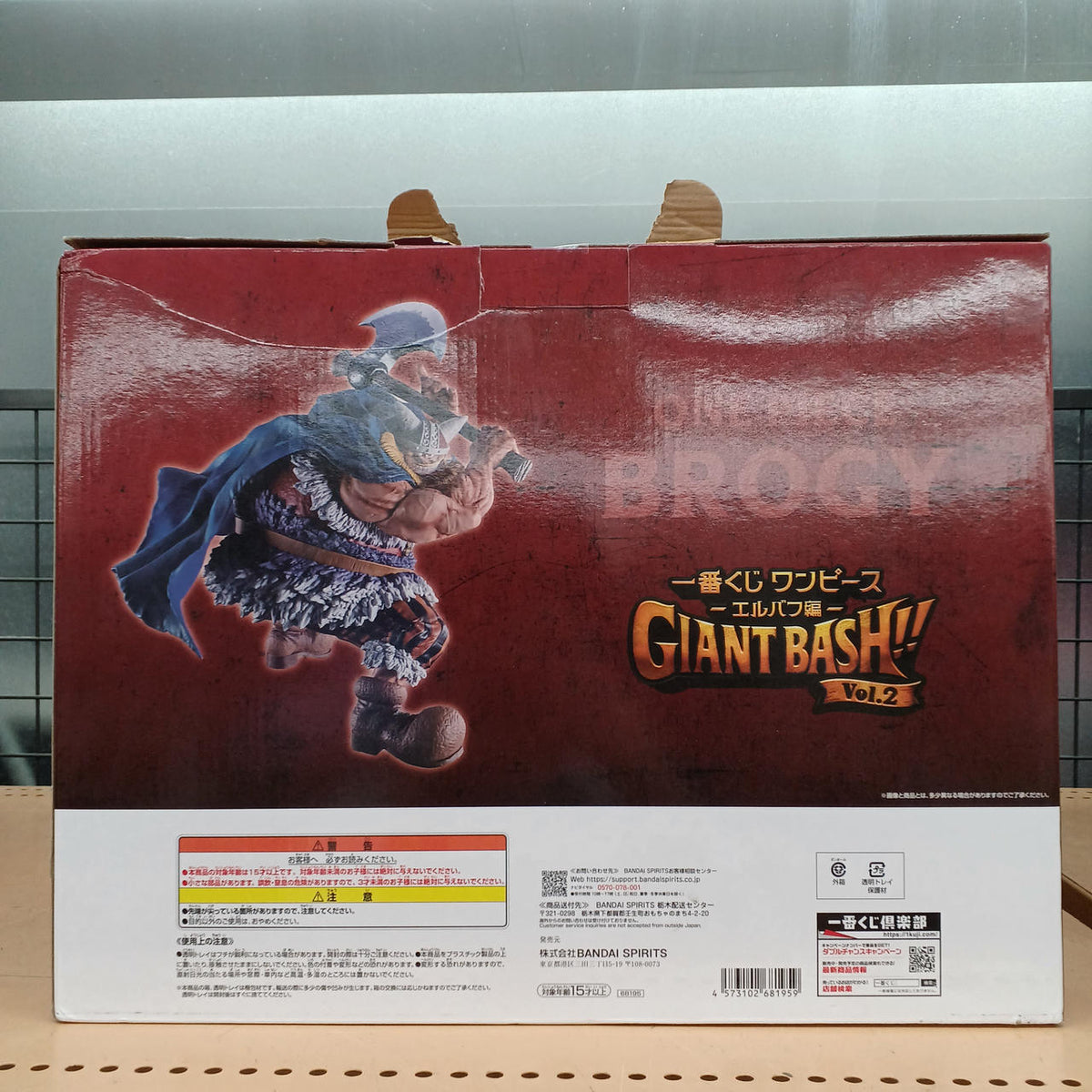 BANDAI One Piece Ichiban Kuji Prize D Brogie High-Quality T-Figure Series