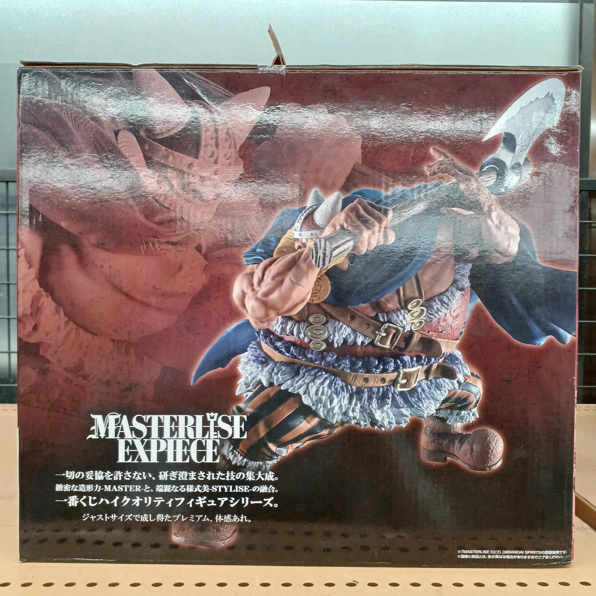 BANDAI One Piece Ichiban Kuji Prize D Brogie High-Quality T-Figure Series