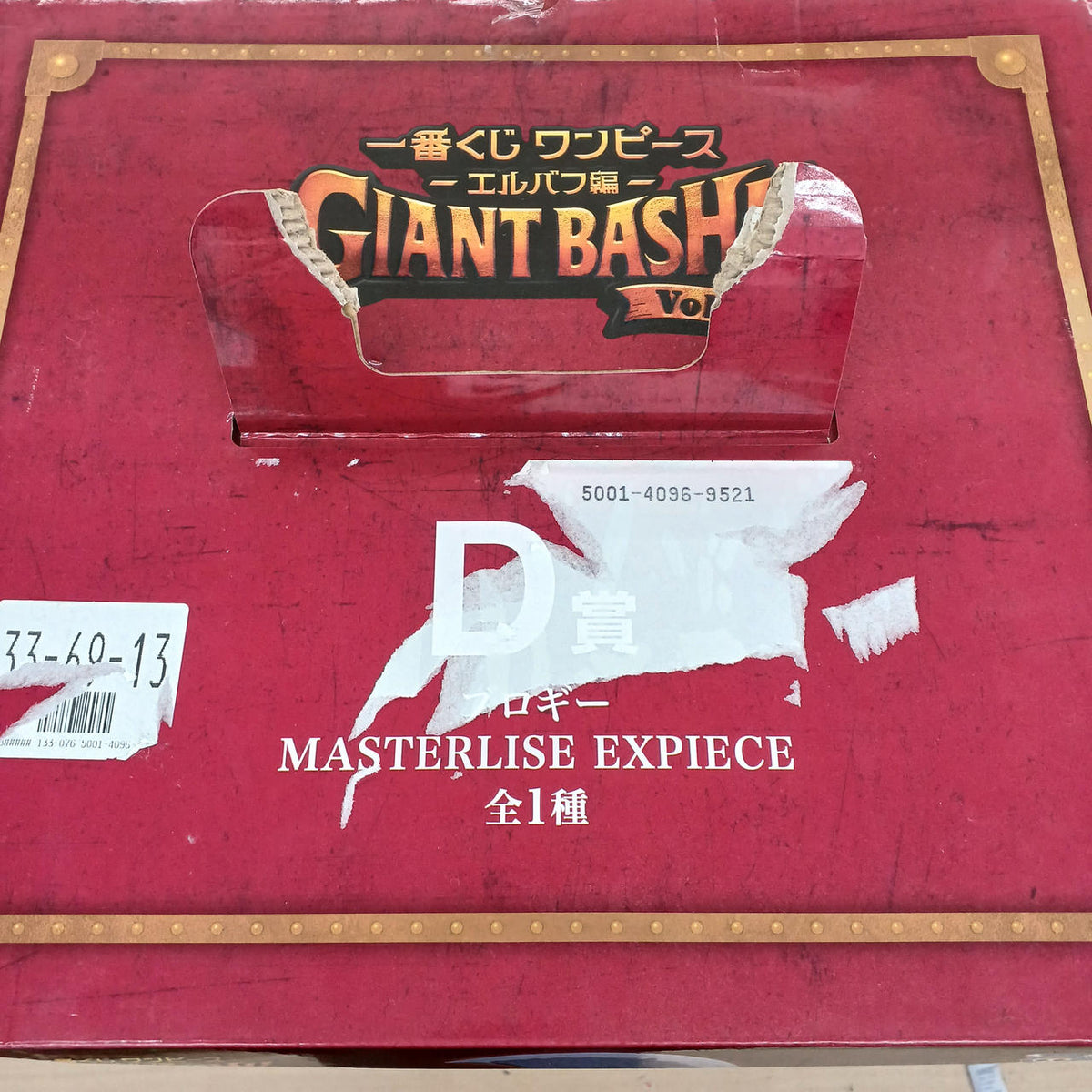 BANDAI One Piece Ichiban Kuji Prize D Brogie High-Quality T-Figure Series