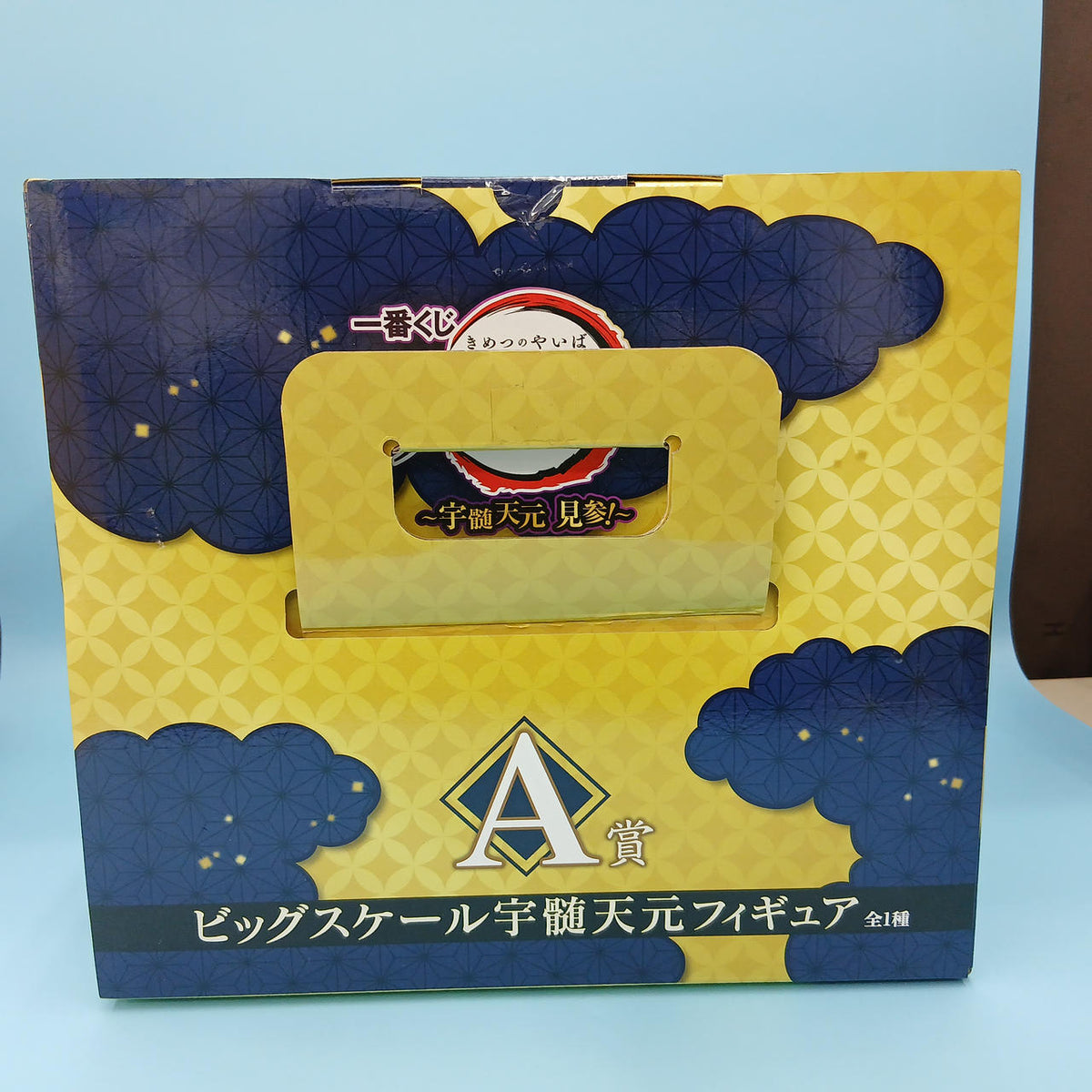 Ichiban Kuji Prize A: Big Scale Gen Uzui Tengen Figure - Demon Slayer