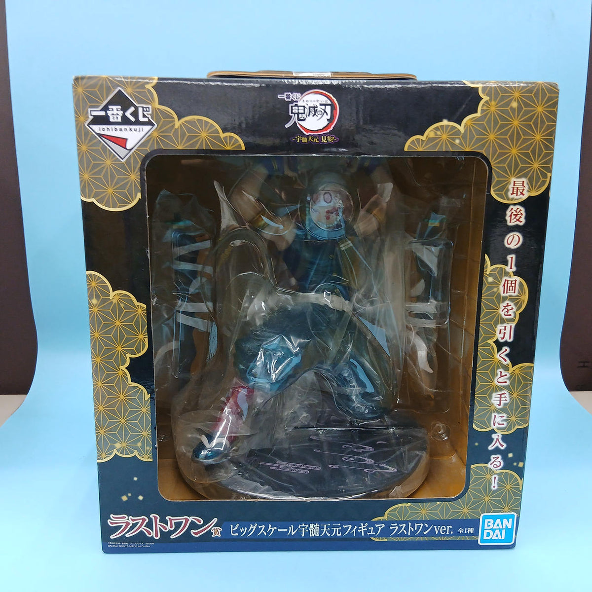 Ichiban Kuji Last One Prize: Big Scale Tengen Uzui Figure Demon Slayer