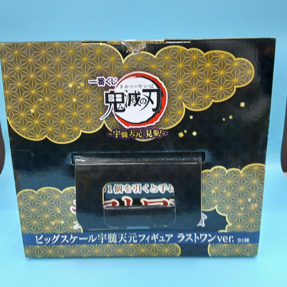 Ichiban Kuji Last One Prize: Big Scale Tengen Uzui Figure Demon Slayer