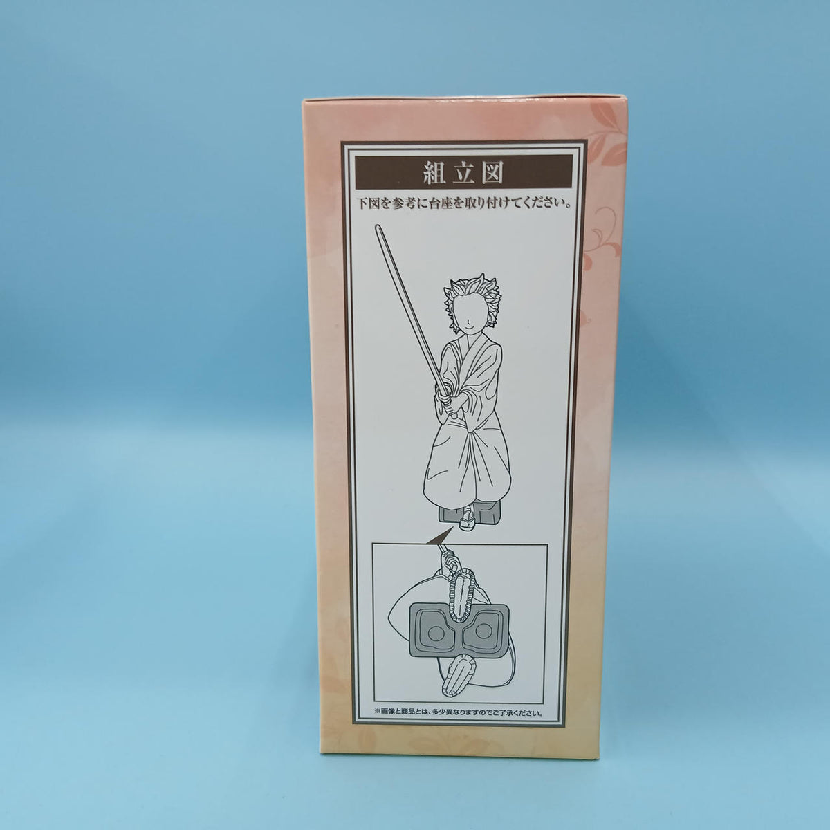 Ichiban Kuji Prize B: Kyojuro Rengoku & Senjuro Demon Slayer