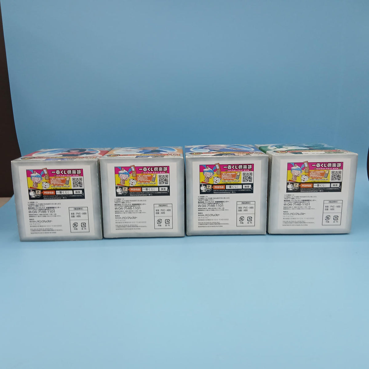 Ichiban Kuji Prize I VS Trunks Figure 4-piece Set Dragon Ball Kai
