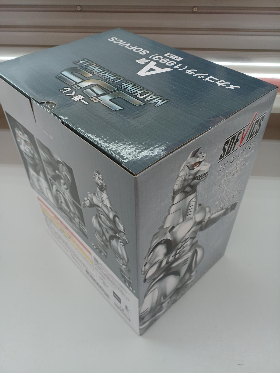 BANDAI Ichiban Kuji A Prize: Mechagodzilla
