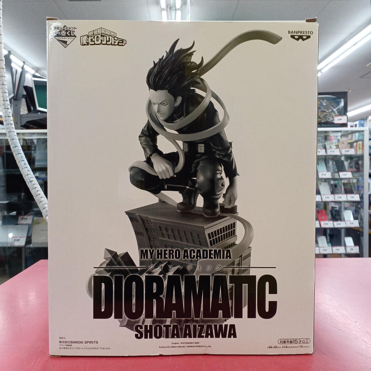 BANPRESTO Figure -