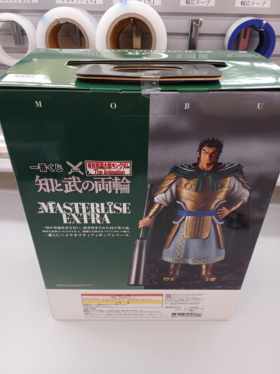 BANDAI Ichiban Kuji Prize C: Momu