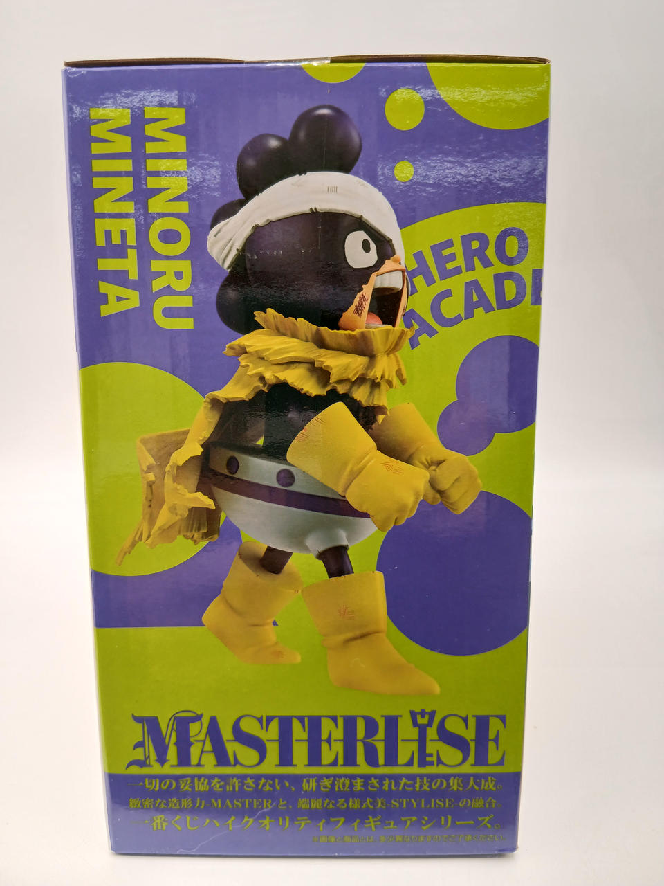 BANDAI Ichiban Kuji My Hero Academia - Continue Reaching Out Forever Prize E Minoru Mineta MASTERLISE