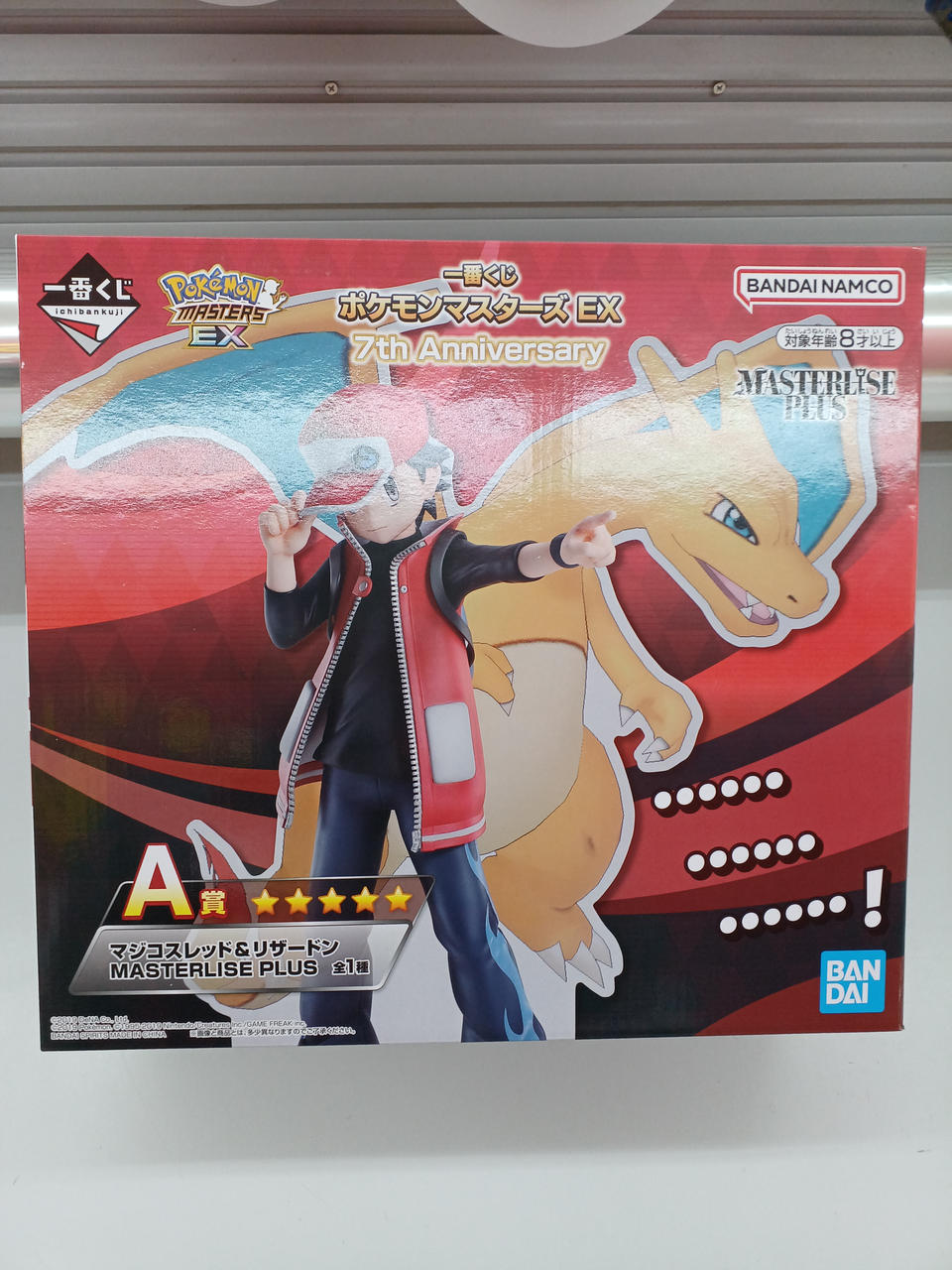 BANDAI Ichiban Kuji A Prize: Majicos Red & Charizard