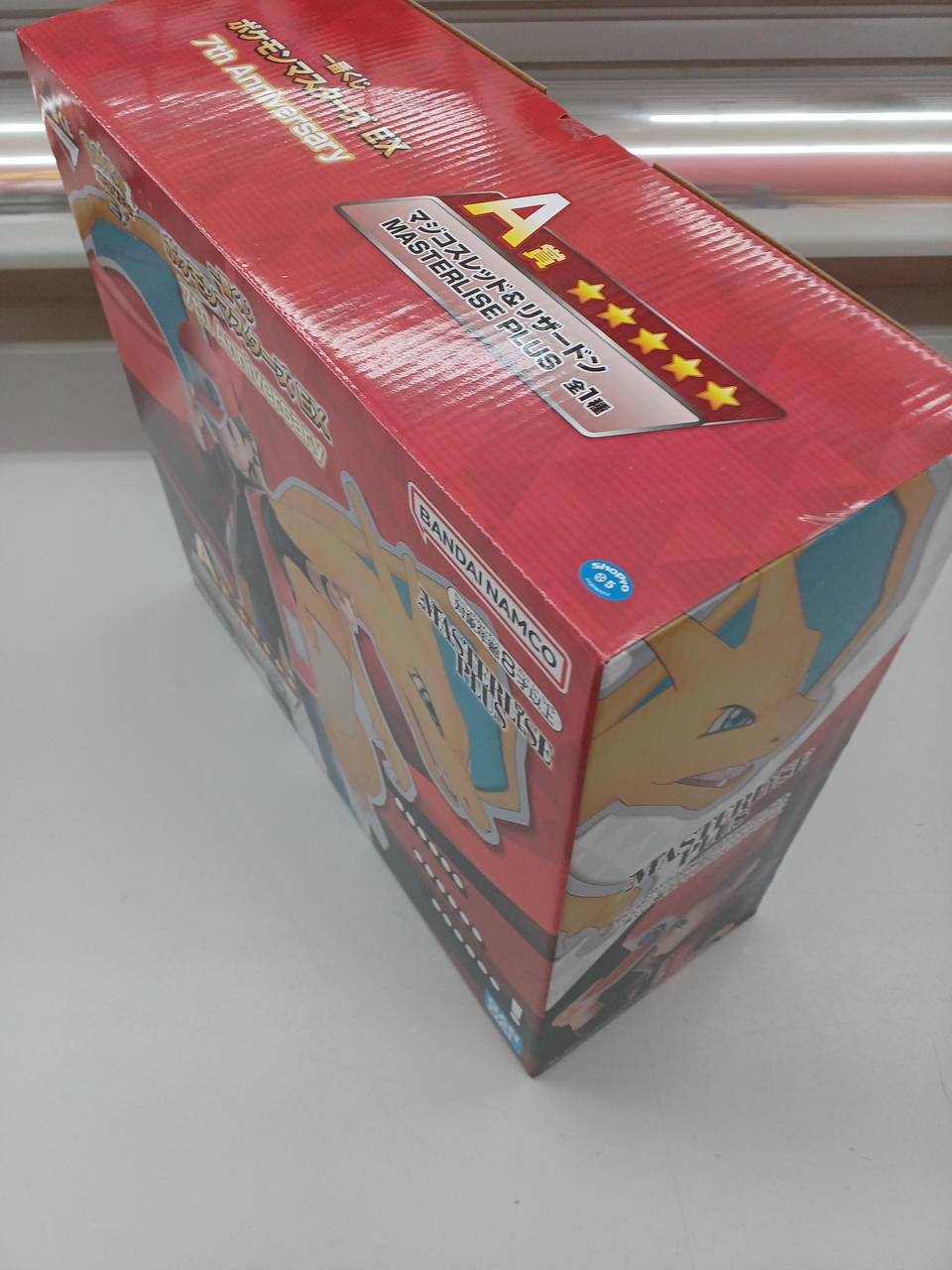BANDAI Ichiban Kuji A Prize: Majicos Red & Charizard