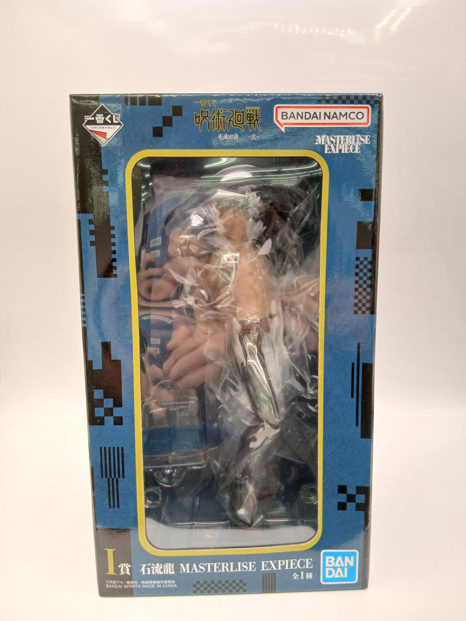 BANDAI Ichiban Kuji Jujutsu Kaisen Shimetsukai Yu ~Volume 2~ Prize I Ryu Ishiryu MASTERLISE EXPIECE