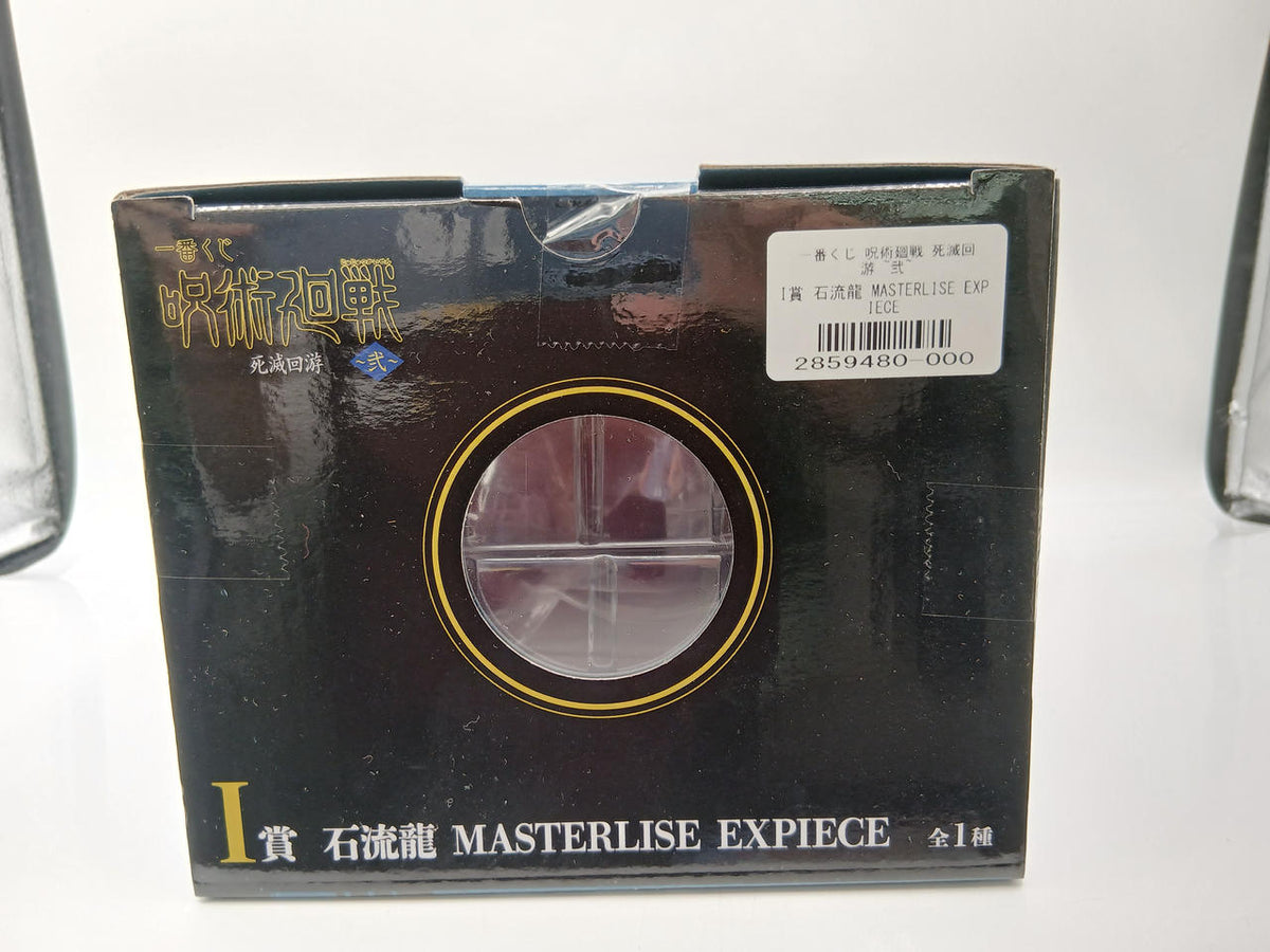 BANDAI Ichiban Kuji Jujutsu Kaisen Shimetsukai Yu ~Volume 2~ Prize I Ryu Ishiryu MASTERLISE EXPIECE