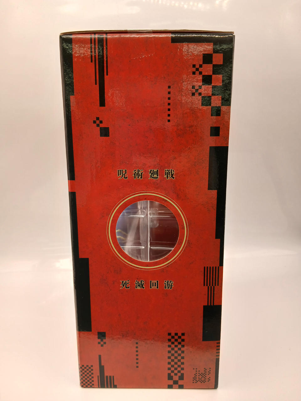 BANDAI Ichiban Kuji Jujutsu Kaisen Shimetsukai Yuu ~Volume 2~ Prize H Fumihiko Takaha MASTERLISE