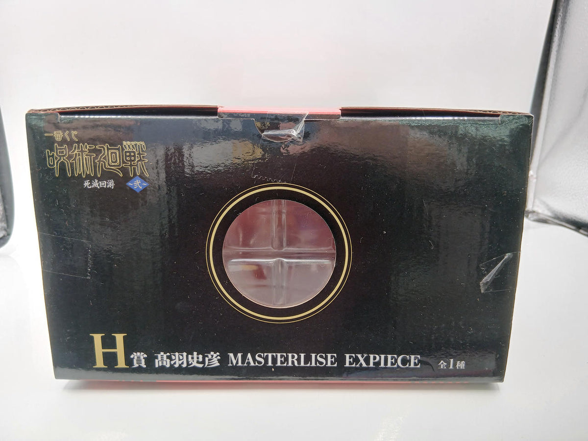 BANDAI Ichiban Kuji Jujutsu Kaisen Shimetsukai Yuu ~Volume 2~ Prize H Fumihiko Takaha MASTERLISE