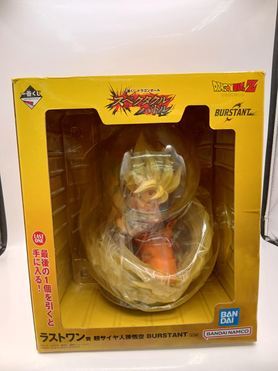 BANDAI Ichiban Kuji Dragon Ball Spectacle Battle Last One Prize Super Saiyan Son Goku BURSTANT