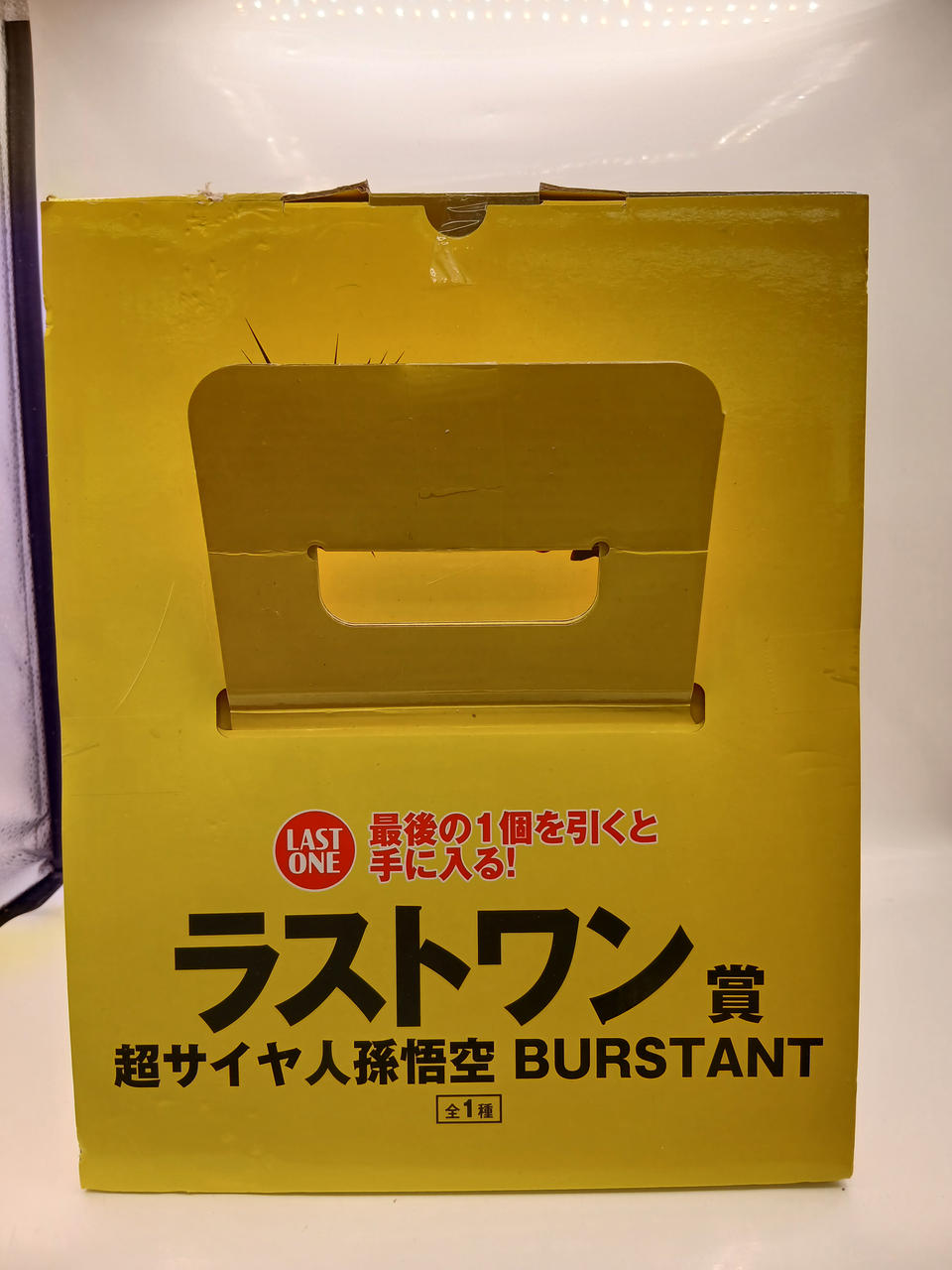 BANDAI Ichiban Kuji Dragon Ball Spectacle Battle Last One Prize Super Saiyan Son Goku BURSTANT