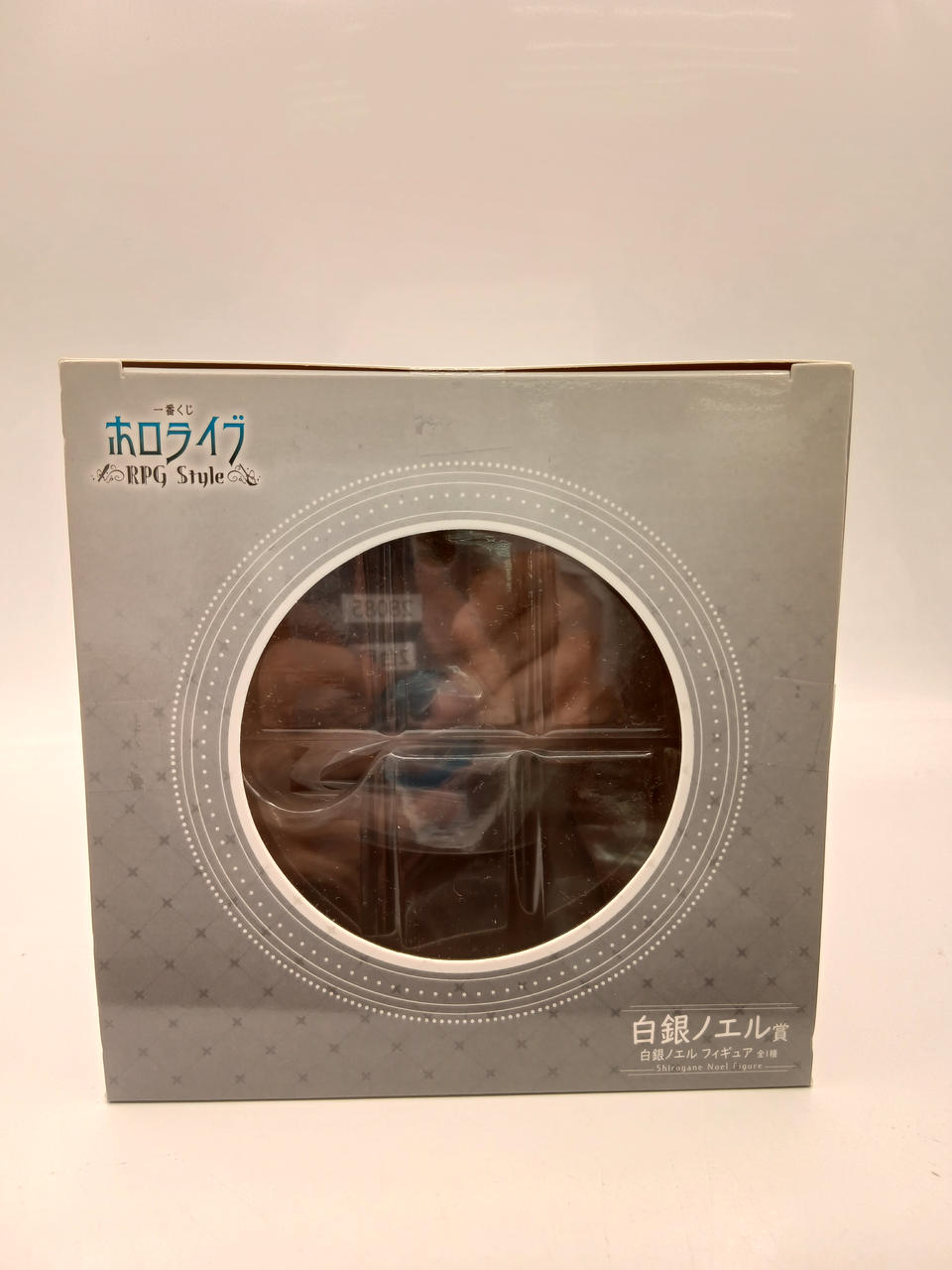 BANDAI Ichiban Kuji Hololive ~RPG STYLE~ Shirogane Noel Award Shirogane Noel Figure