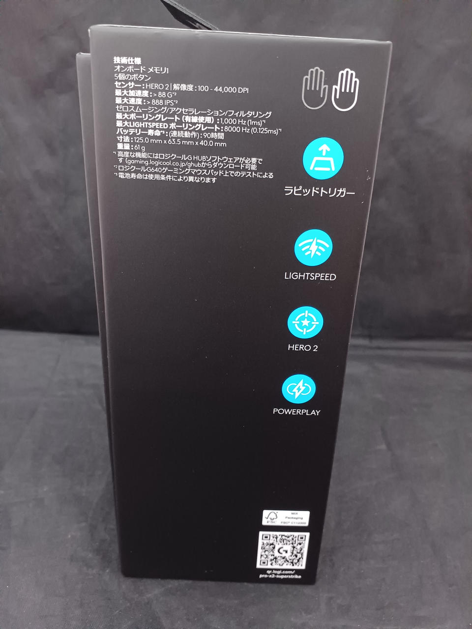 LOGICOOL Gaming Mouse PROX2SUPERSTRIKE