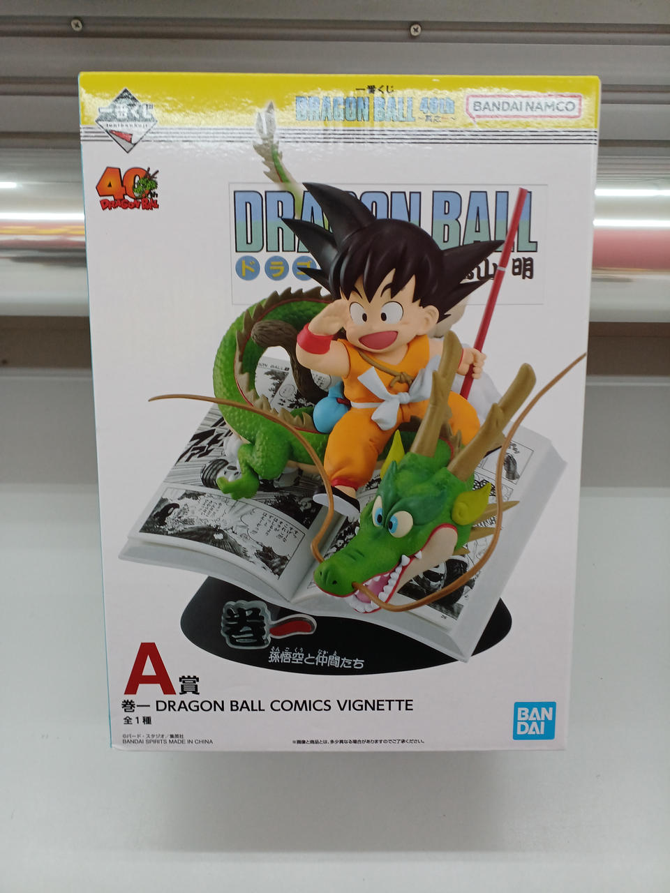 BANDAI Ichiban Kuji Long Drive Ball Prize A Son Goku Volume 1 DRAGONBALLCOMICS