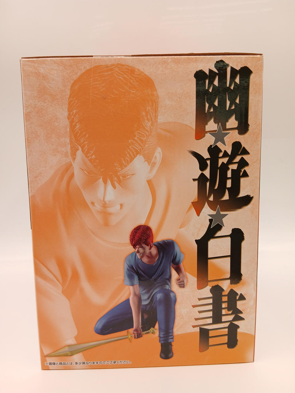BANDAI Ichiban Kuji Yu Yu Hakusho Door of the Demon World Arc B Prize Kazuma Kuwahara MASTERLISE