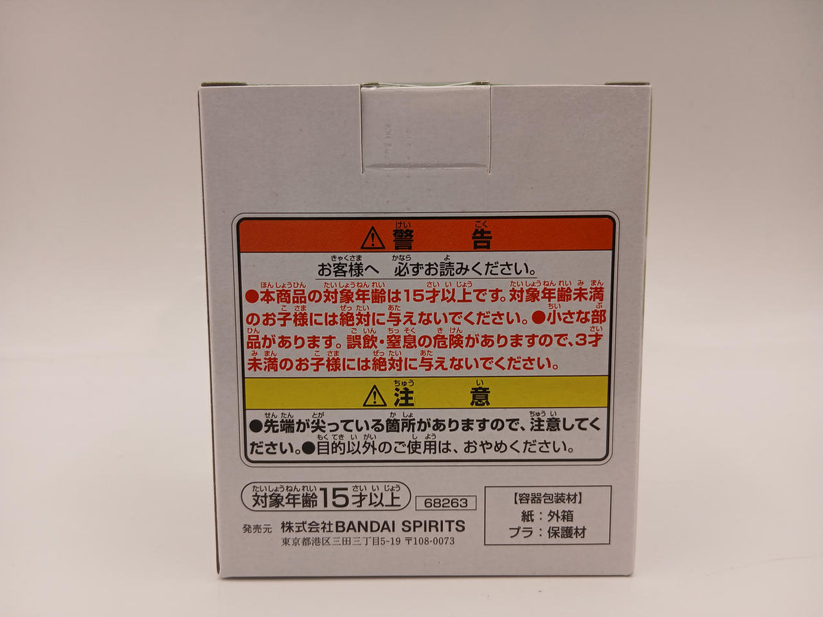 BANDAI Ichiban Kuji FAIRY TAIL 20TH ANNIVERSA C Prize Happy MASTERLISE