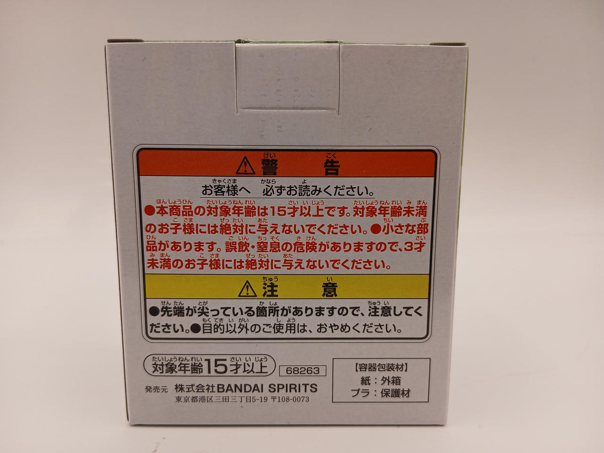 BANDAI Ichiban Kuji FAIRY TAIL 20TH ANNIVERSA C Prize Happy MASTERLISE