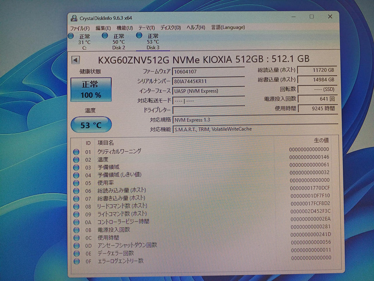 KIOXIA M.2 SSD 512GB KXG60ZNV512G