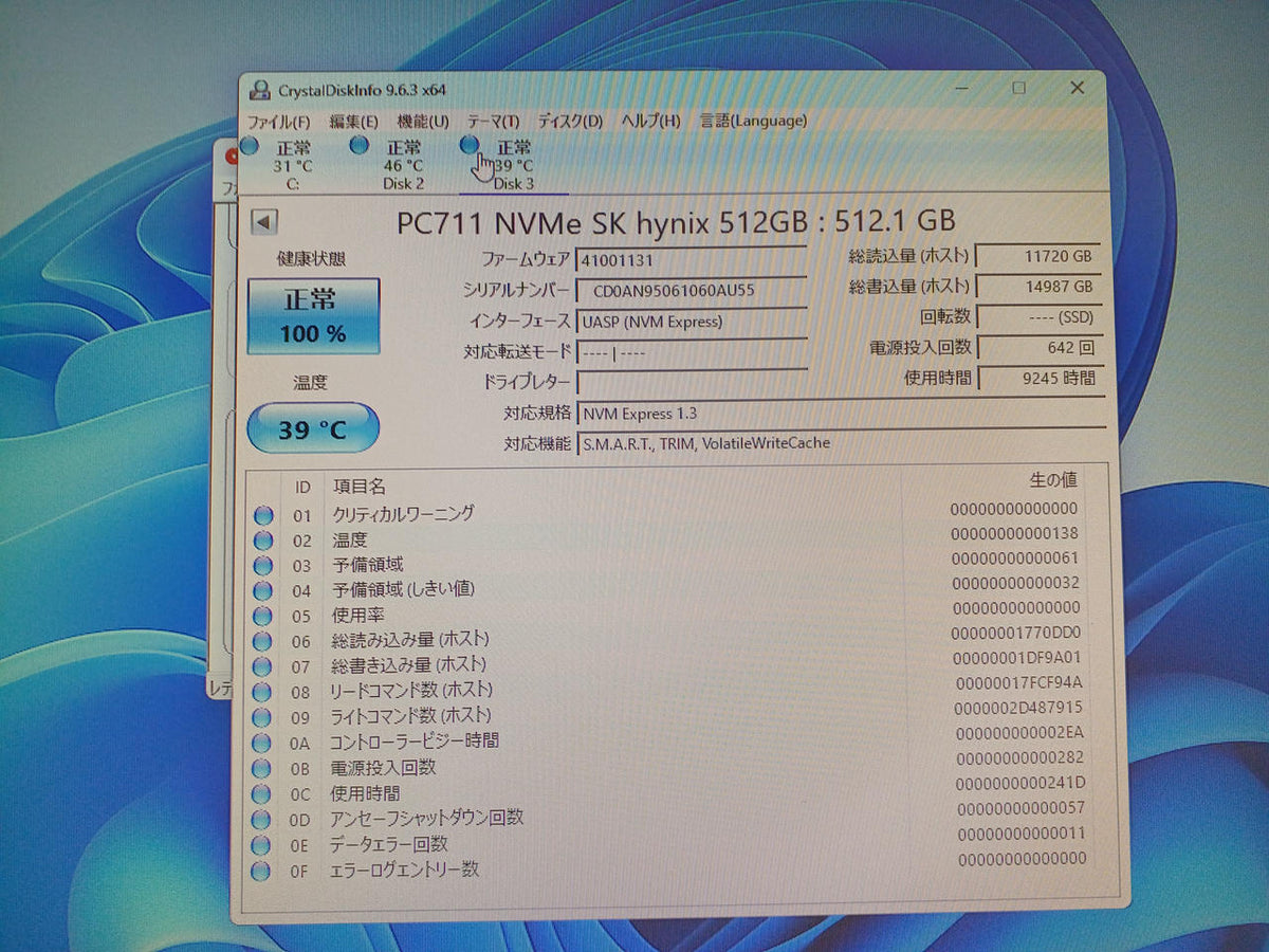 SK HYNIX M.2 SSD 512GB HFS512GDE9X080N FA