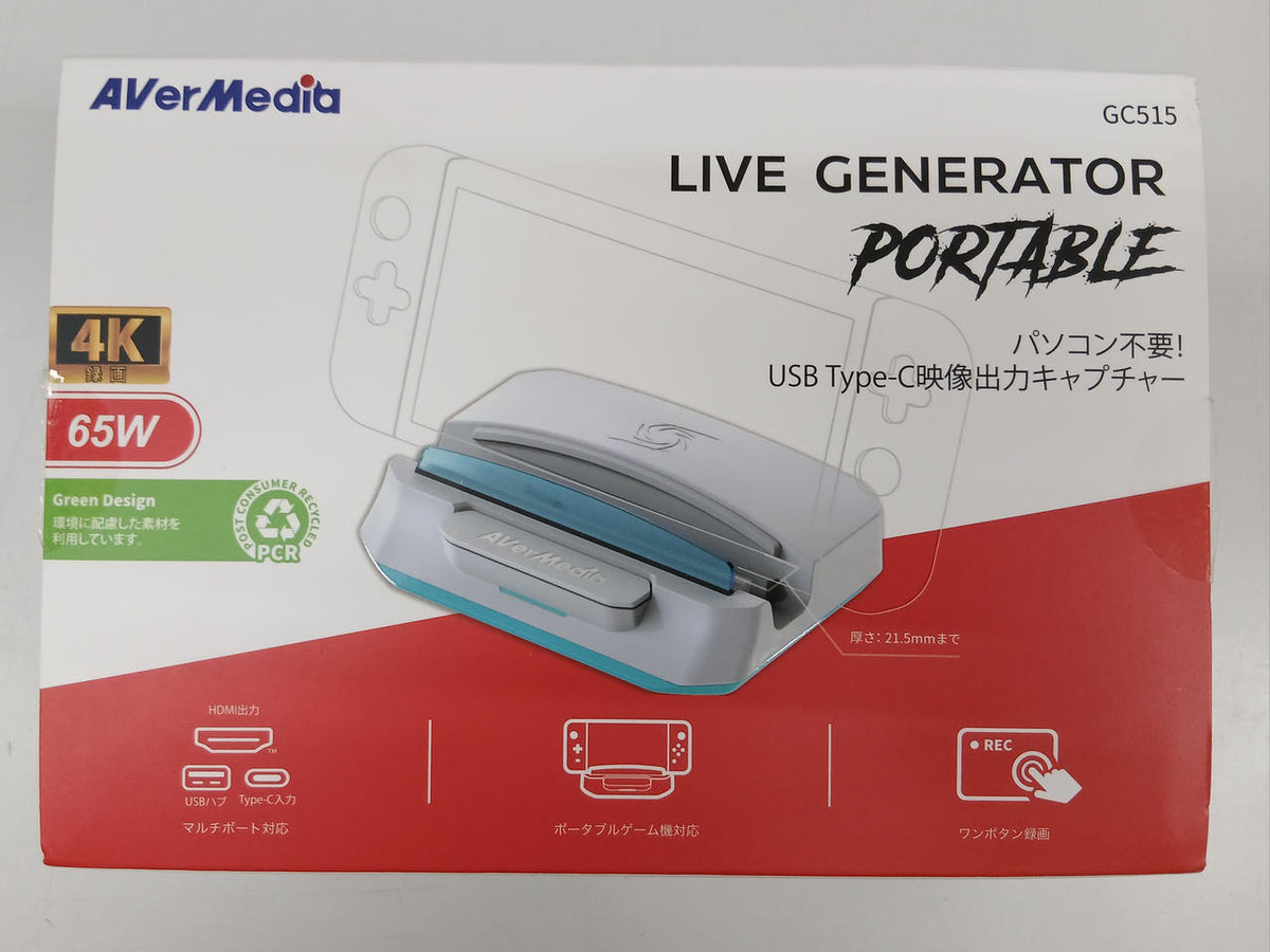 AVERMEDIA Capture Board GC515