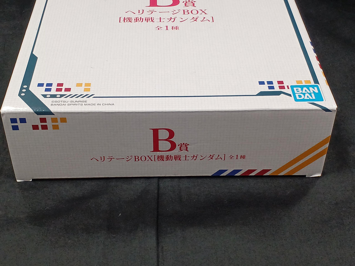BANDAI Ichiban Kuji Mobile Suit Gundam Prize B Heritage BOX
