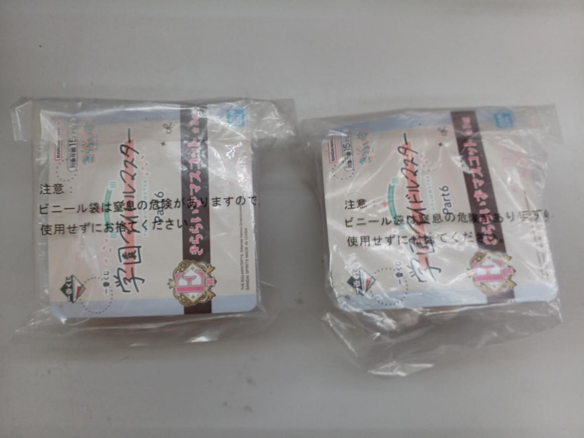 BANDAI Ichiban Kuji School Idolmaster Prize E Kiralaz Mascot 2-Piece Set