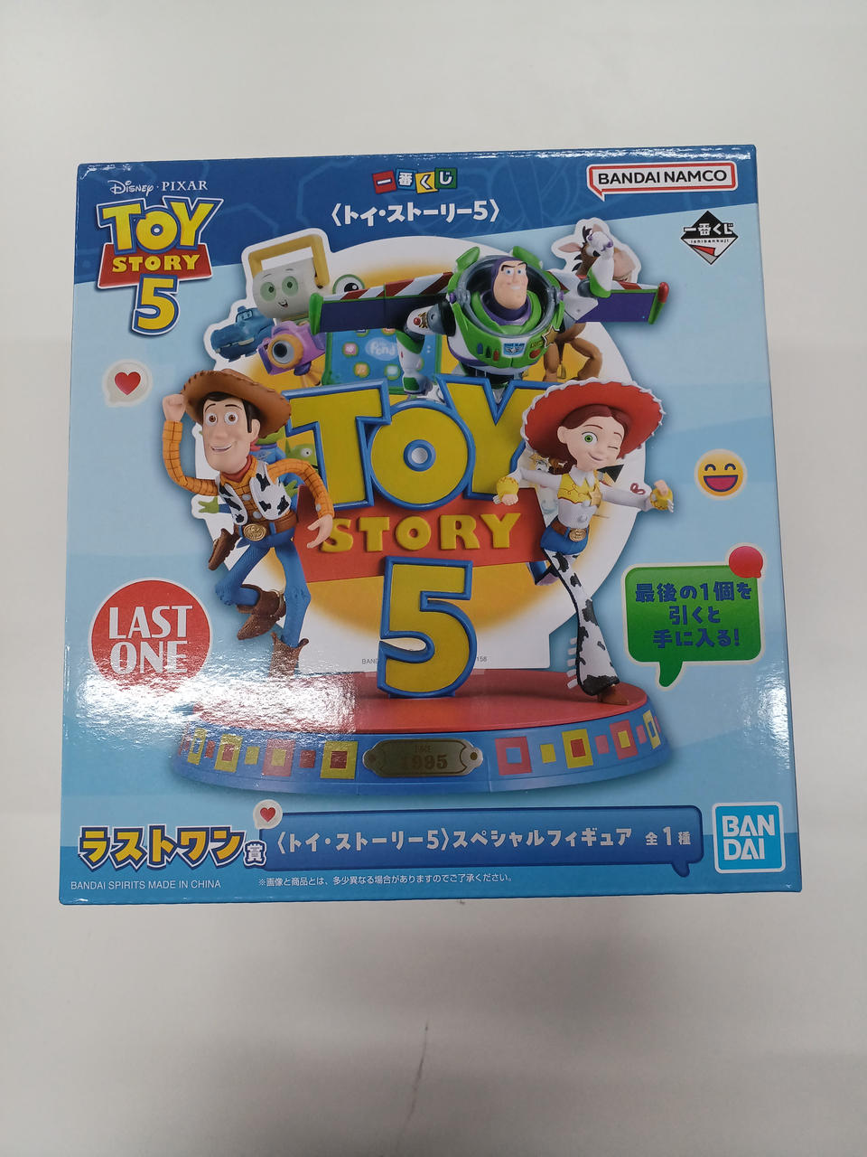 BANDAI Toy Story 5 Ichiban Kuji Last One Prize Special Figure