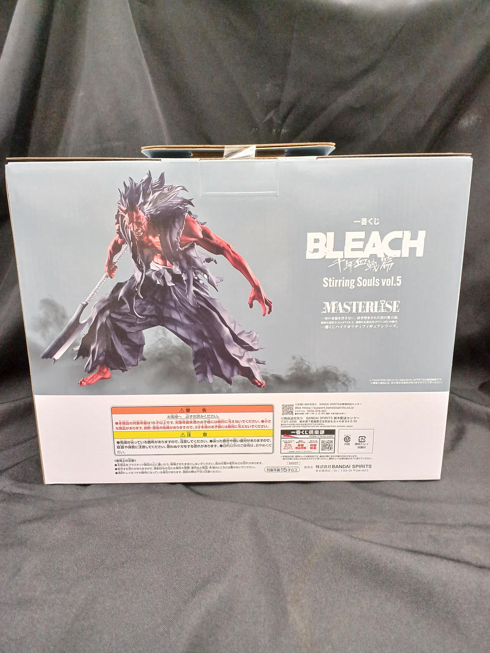 BANDAI Kenpachi Saraki BLEACH -Bleach-