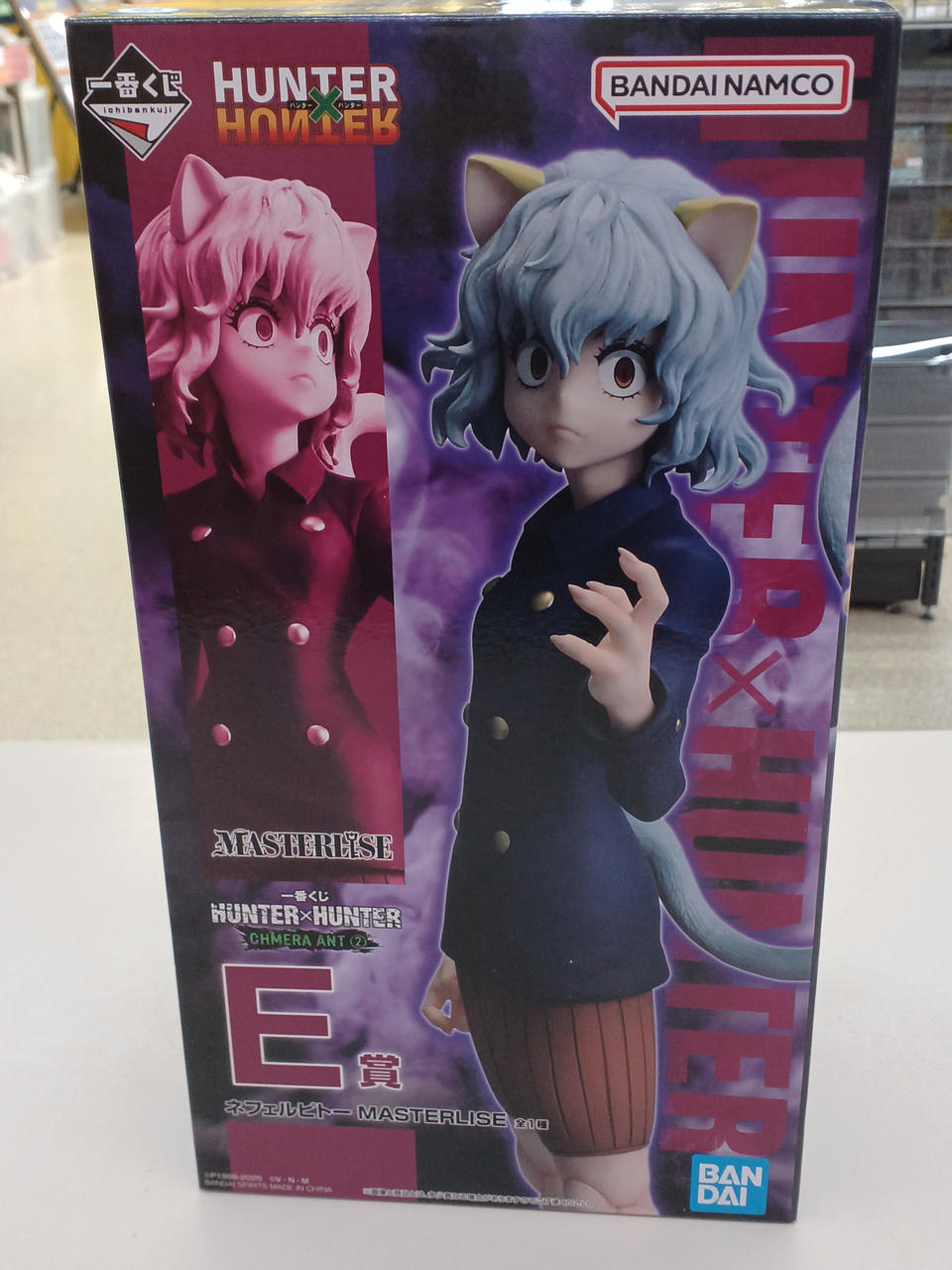 BANDAI Ichiban Kuji HUNTER× HUNTER Prize E Neferpitot