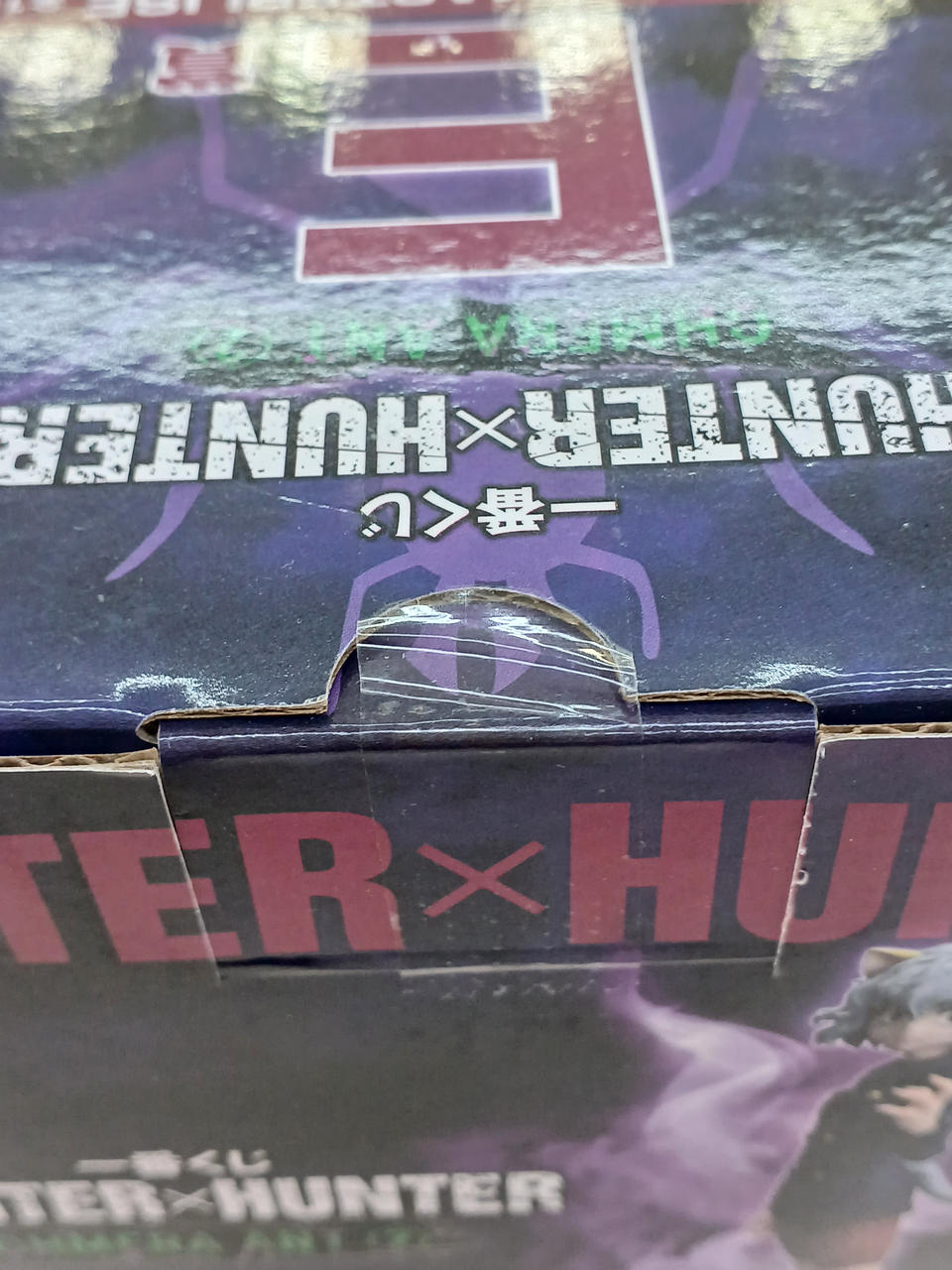 BANDAI Ichiban Kuji HUNTER× HUNTER Prize E Neferpitot